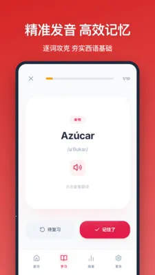 �������ﵥ��(����ѧϰ����)v1.1.0 ��Ѱ��ͼ3