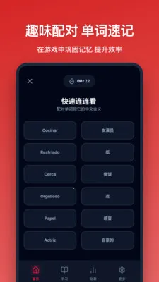 �������ﵥ��(����ѧϰ����)v1.1.0 ��Ѱ��ͼ0