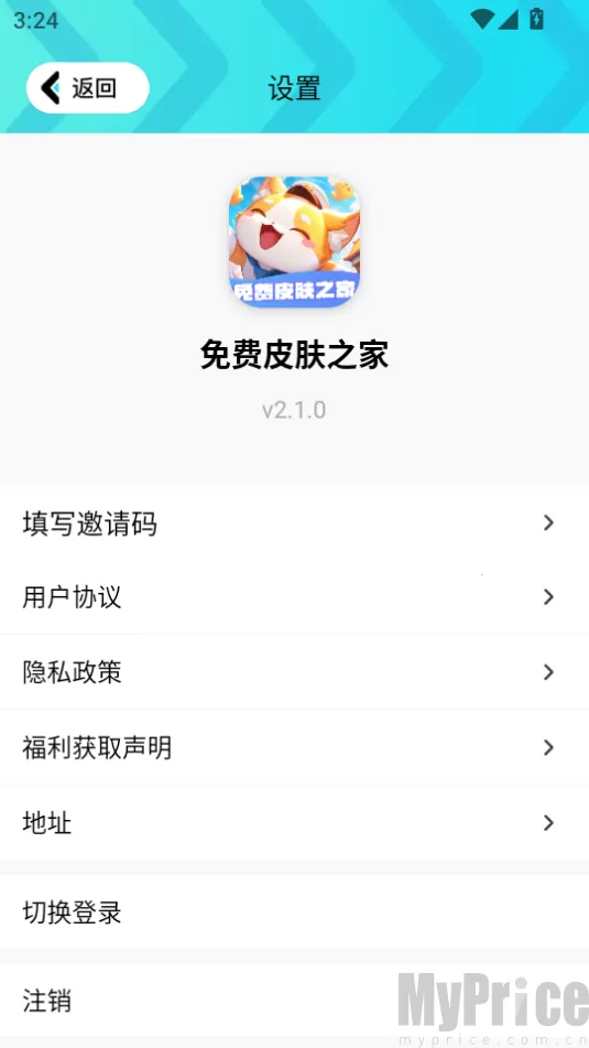 ���Ƥ��֮��2026���ذ�װ