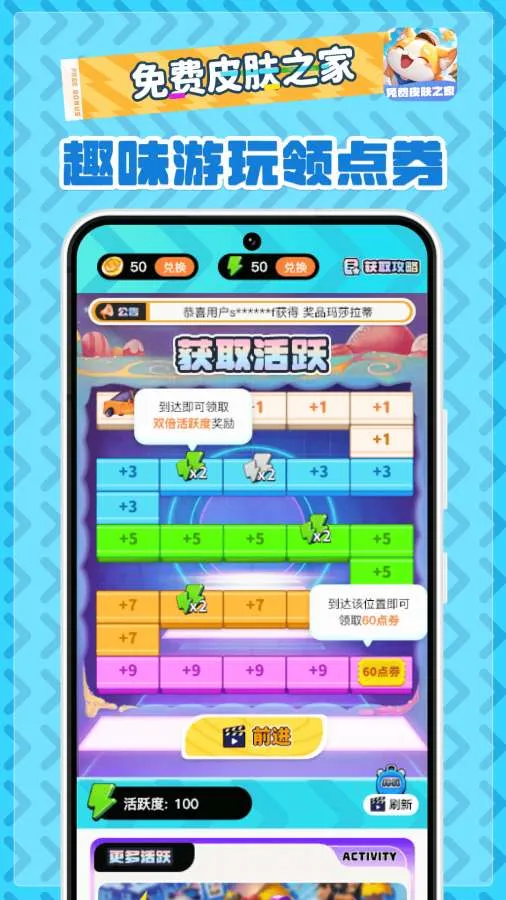 ���Ƥ��֮��2026���ذ�װv2.1.7 ��Ѱ��ͼ2