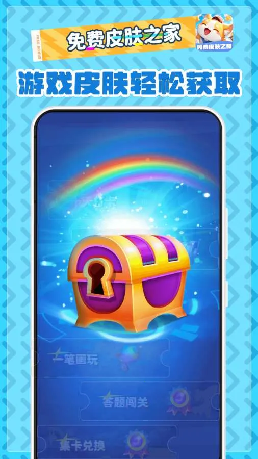 ���Ƥ��֮��2026���ذ�װv2.1.7 ��Ѱ��ͼ3