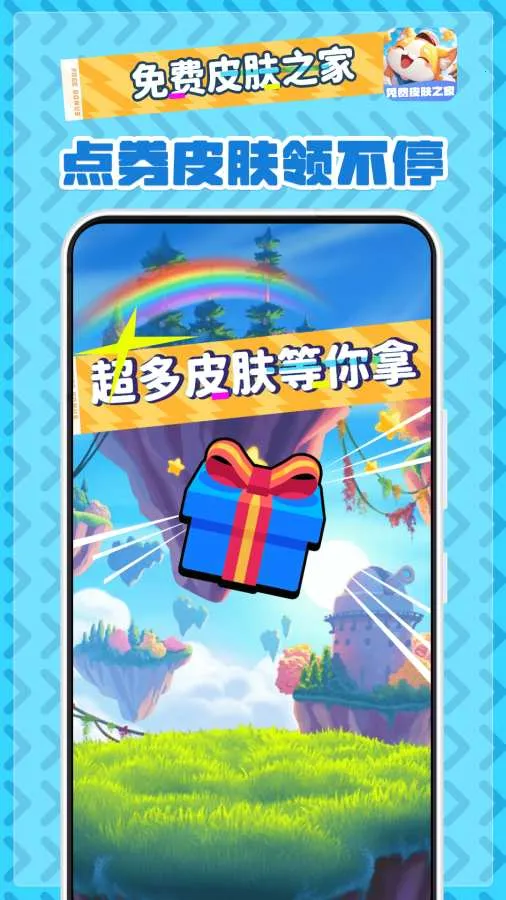 ���Ƥ��֮��2026���ذ�װv2.1.7 ��Ѱ��ͼ1