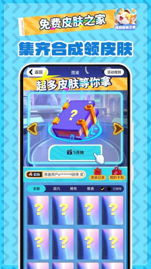 ���Ƥ��֮��2026���ذ�װv2.1.7 ��Ѱ��ͼ0