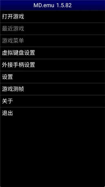 mdemuģ����2026���ذ�װv1.5.83 �ֻ����ͼ2