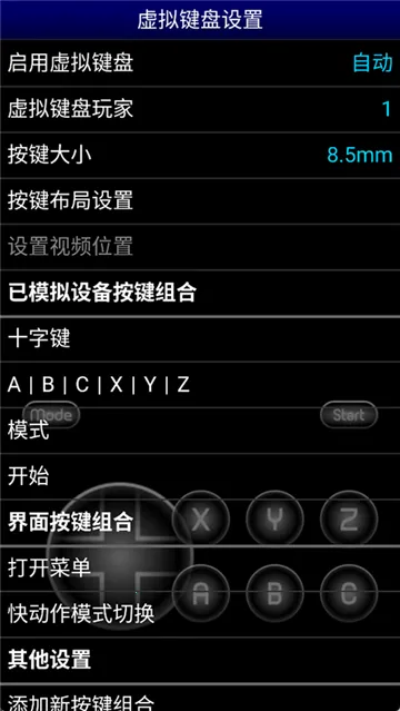 mdemuģ����2026���ذ�װv1.5.83 �ֻ����ͼ1