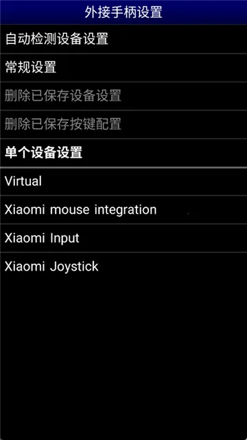 mdemuģ����2026���ذ�װv1.5.83 �ֻ����ͼ3