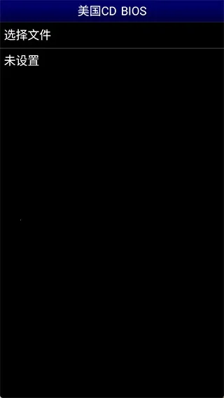 mdemu模拟器2026下载安装 mdemu模拟器2026下载安装