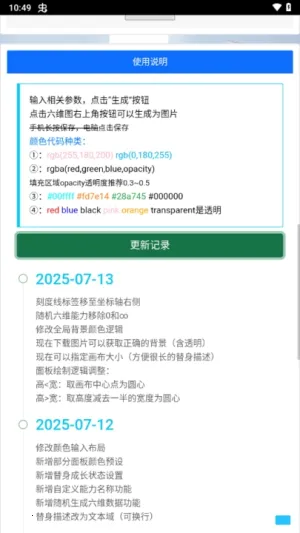 �������������(JOJOͬ�˴�������)v1.0.0 �ٷ������ͼ0