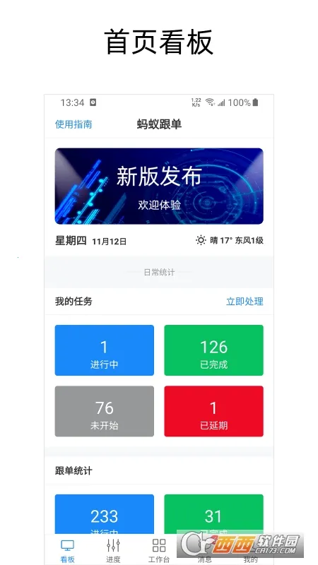 ���ϸ���(������������)v2.32.58 ��Ѱ��ͼ3