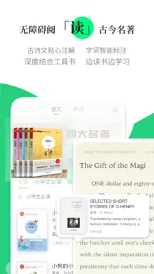 ������Сѧ�ʵ������ֻ���v1.3.19 ��Ѱ��ͼ3