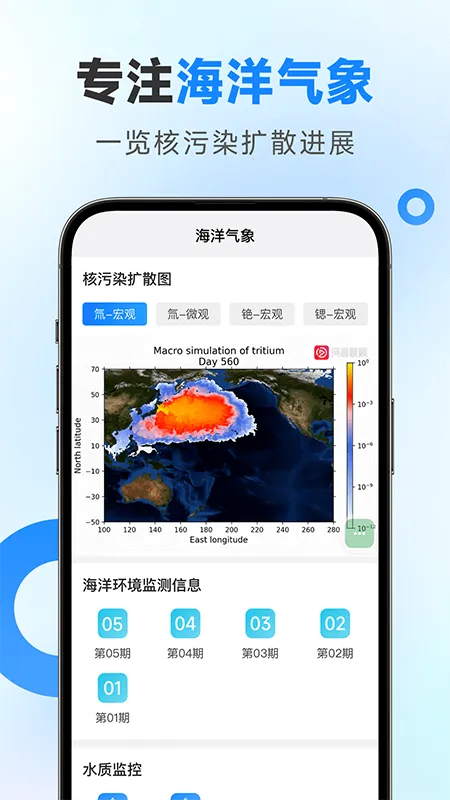 ��׼����(����Ԥ������)v1.26.00 ��׿���ͼ1