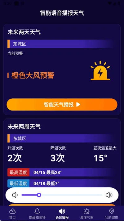 ��׼����(����Ԥ������)v1.26.00 ��׿���ͼ4