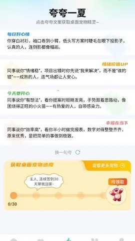 �������(��������APP)v1.0.0 �ֻ����ͼ2