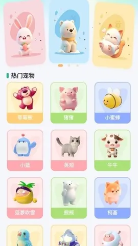 �������(��������APP)v1.0.0 �ֻ����ͼ1