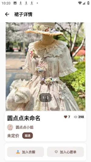 ����ȹϻ2026�ٷ�����