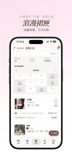 ����ȹϻ2026�ٷ�����v1.0.0 ��Ѱ��ͼ0