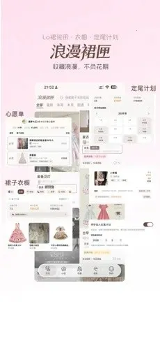 ����ȹϻ2026�ٷ�����v1.0.0 ��Ѱ��ͼ1