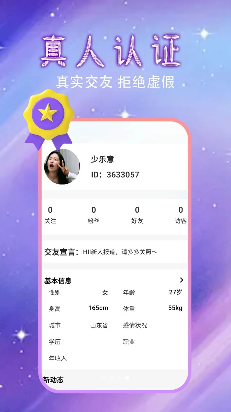 �����Ļ������İ�׿���ֻ���v1.0.0 �ٷ������ͼ3