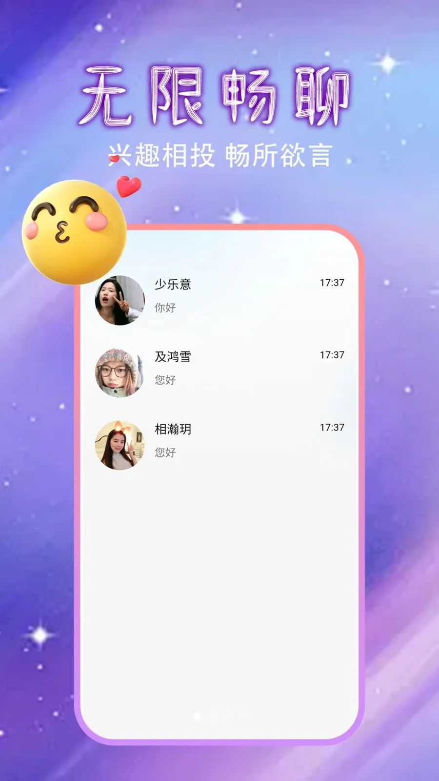 �����Ļ������İ�׿���ֻ���v1.0.0 �ٷ������ͼ0