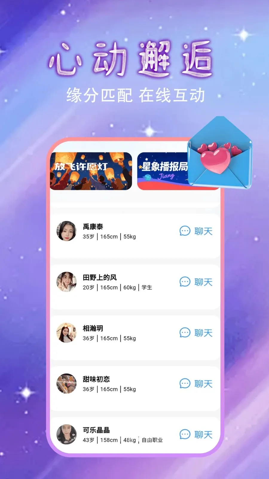 �����Ļ������İ�׿���ֻ���v1.0.0 �ٷ������ͼ2