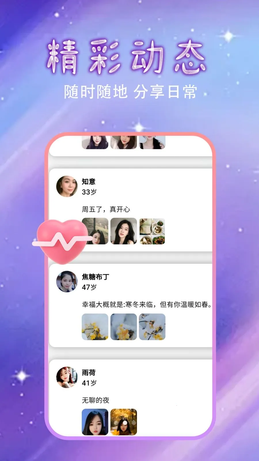 �����Ļ������İ�׿���ֻ���v1.0.0 �ٷ������ͼ1