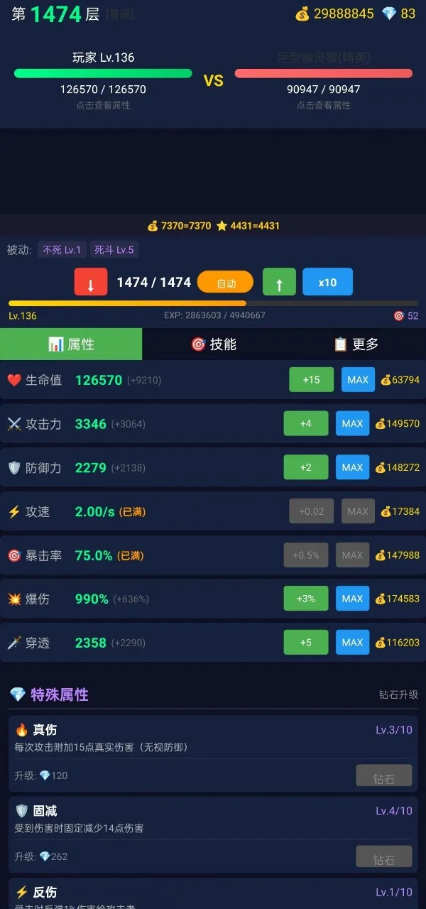 ���ô�ʦ(����ս������Ϸ)v2.1.16 �ٷ������ͼ1