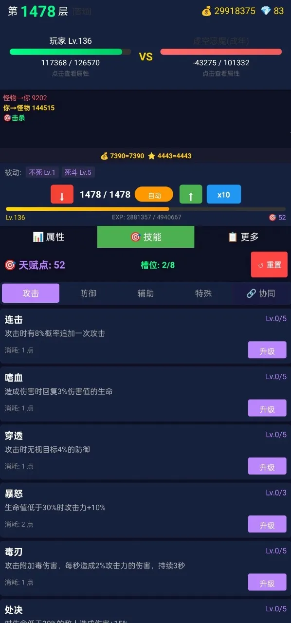 ���ô�ʦ(����ս������Ϸ)v2.1.16 �ٷ������ͼ0