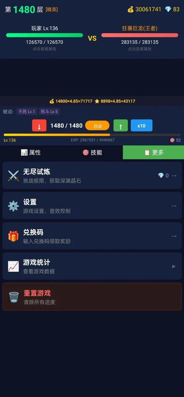 ���ô�ʦ(����ս������Ϸ)v2.1.16 �ٷ������ͼ2