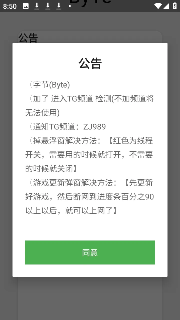 ����ȫ���⿨�ܹ����(��Ϸ��������)v32 ��Ѱ��ͼ0