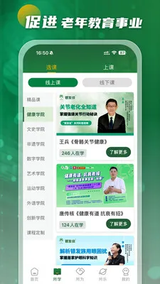 ����˵(�������ֿռ�)v2.0.4 �ֻ����ͼ4