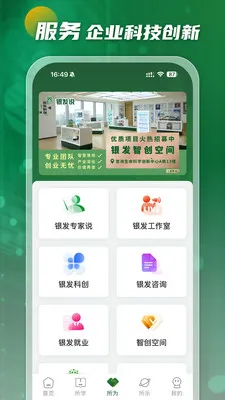 ����˵(�������ֿռ�)v2.0.4 �ֻ����ͼ0