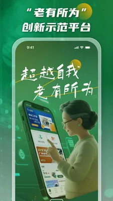 ����˵(�������ֿռ�)v2.0.4 �ֻ����ͼ1