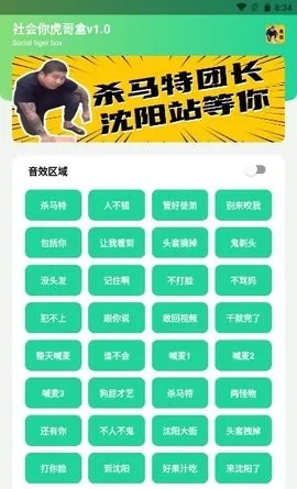 ����������2026�ٷ�����v1.02 ��׿���ͼ3