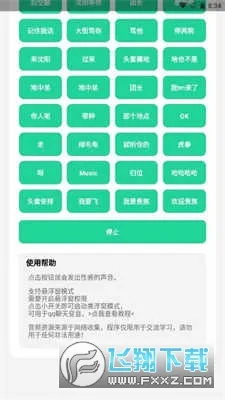 ����������2026�ٷ�����v1.02 ��׿���ͼ2