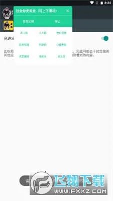 ����������2026�ٷ�����v1.02 ��׿���ͼ1