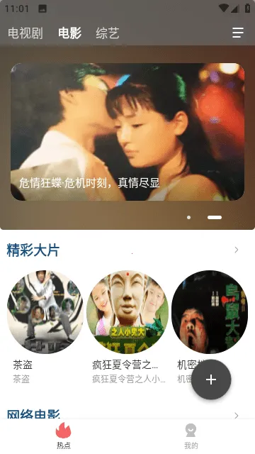 ������Ƶ2026�ٷ�����v1.7.6 �ٷ������ͼ0