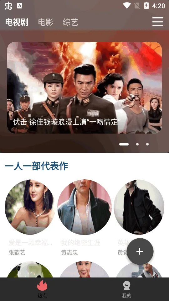 ������Ƶ2026�ٷ�����v1.7.6 �ٷ������ͼ4