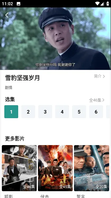 ������Ƶ2026�ٷ�����v1.7.6 �ٷ������ͼ1