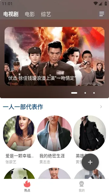 ������Ƶ2026�ٷ�����v1.7.6 �ٷ������ͼ2