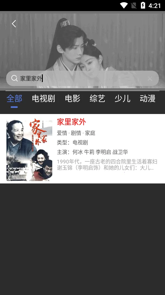 ������Ƶ2026�ٷ�����v1.7.6 �ٷ������ͼ3