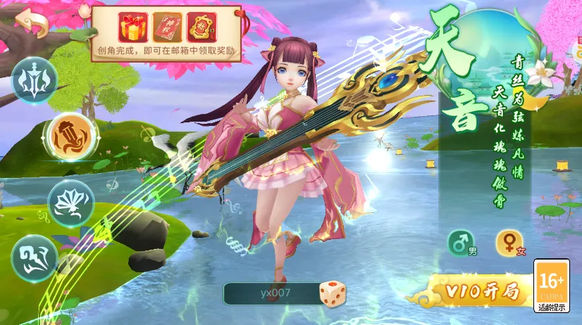 ����֮��(������������)v1.0.01 ��׿���ͼ4