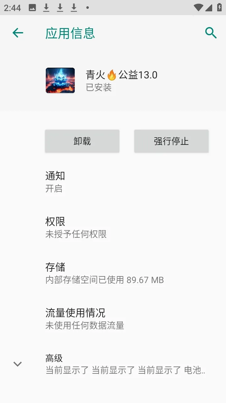 ���������������������ֻ���v999 �ٷ������ͼ2