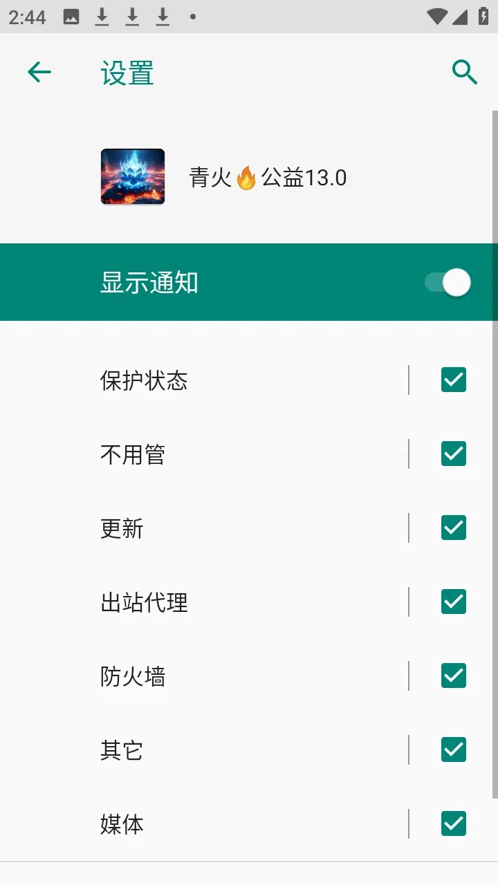 ���������������������ֻ���v999 �ٷ������ͼ1