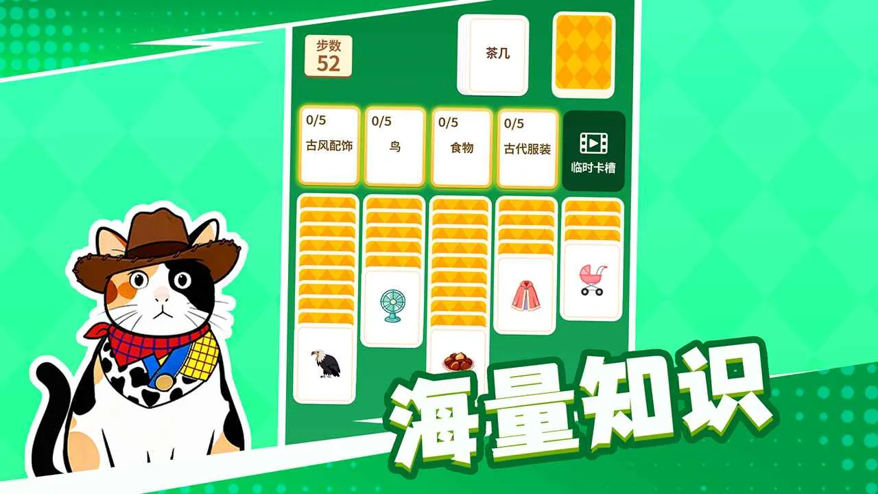 ��������º���ƴ����2026�ٷ����°汾v1.1.1 ��Ѱ��ͼ4