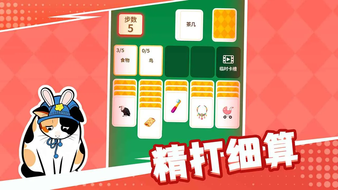 ��������º���ƴ����2026�ٷ����°汾v1.1.1 ��Ѱ��ͼ2