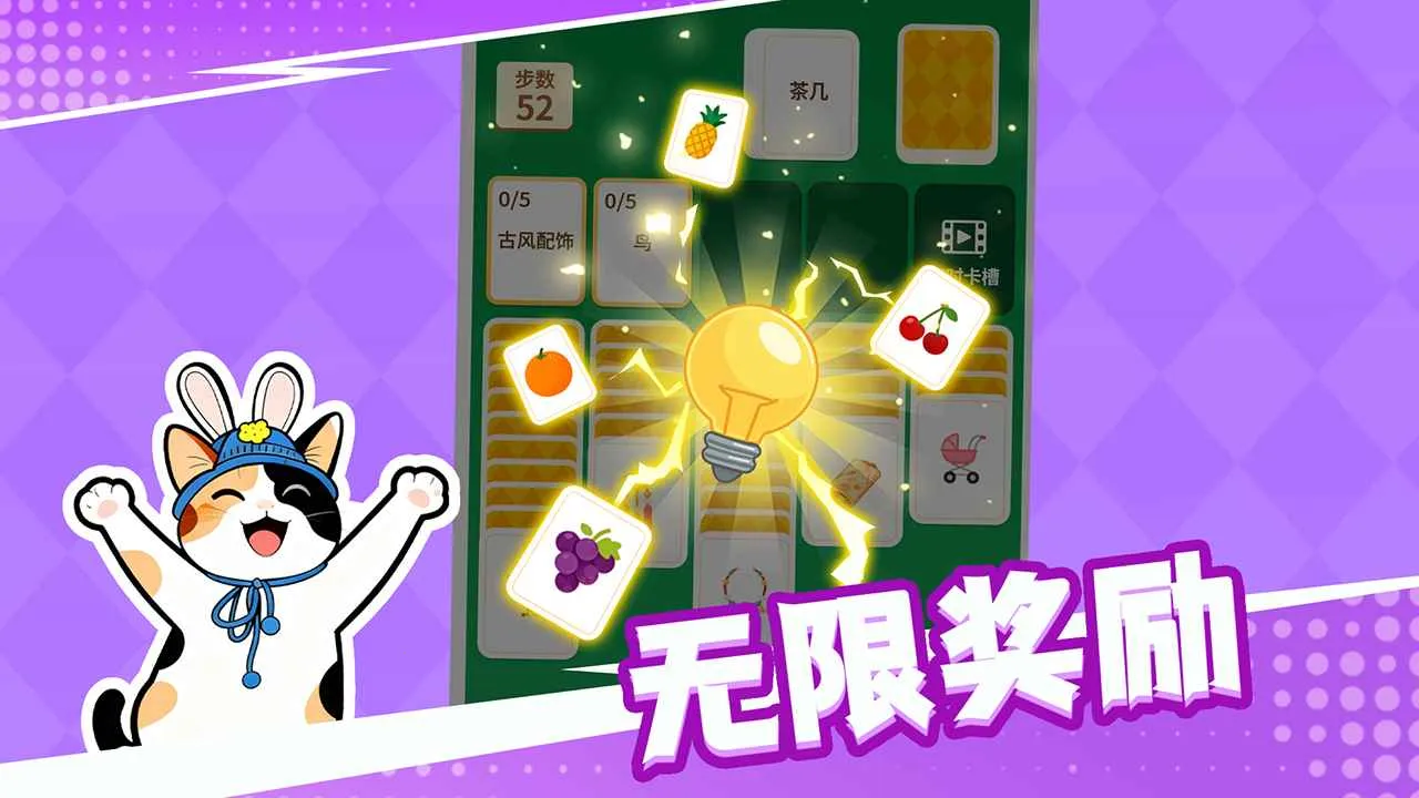 ��������º���ƴ����2026�ٷ����°汾v1.1.1 ��Ѱ��ͼ3