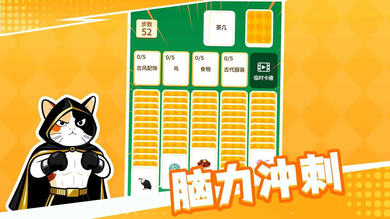 ��������º���ƴ����2026�ٷ����°汾v1.1.1 ��Ѱ��ͼ1