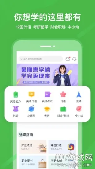 ����ͨ�����ֻ���v1.3 ��Ѱ��ͼ2