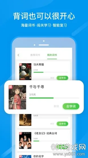 ����ͨ�����ֻ���v1.3 ��Ѱ��ͼ3