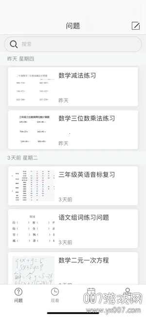 ����ͨ�����ֻ���